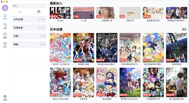ZeVideo视频主题 Typecho整站源码，并带有采集功能