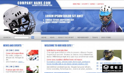 长曲棍球装备网页模板