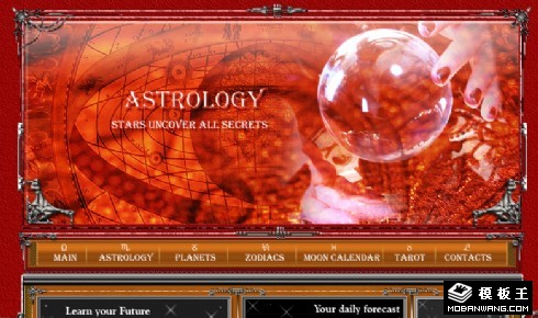 占星术信息网页模板