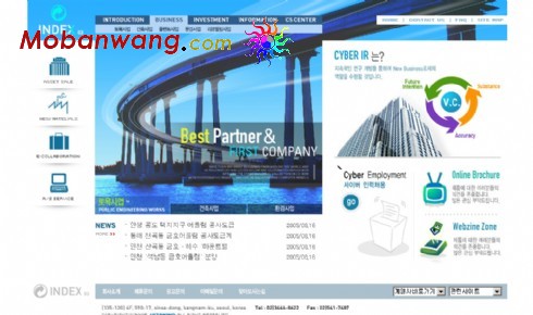 高新技术商务应用网页模板