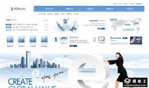 蓝色商业网络科技网页模板