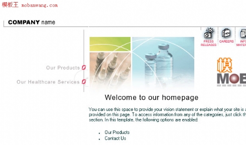 欧美化工企业网站模板