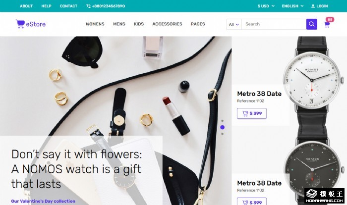 时尚特色产品商城网站模板