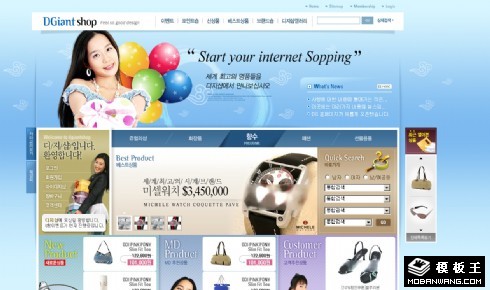 精彩女性购物商城网页模板