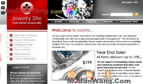 珠宝手表钻戒网页模板