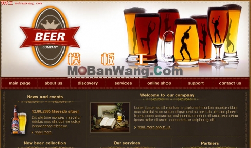 欧美啤酒之屋网网页模板