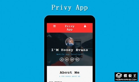 个人信息动态手机网页模板