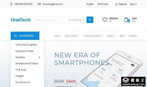 科技数码产品商城展示响应式网站模板
