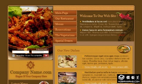 中国茶餐厅信息网页模板