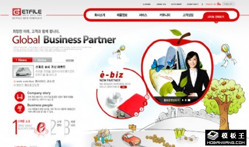 卡通数字生活商务网页模板