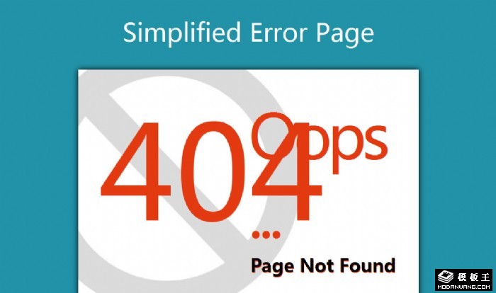 蓝色简单404错误页面模板