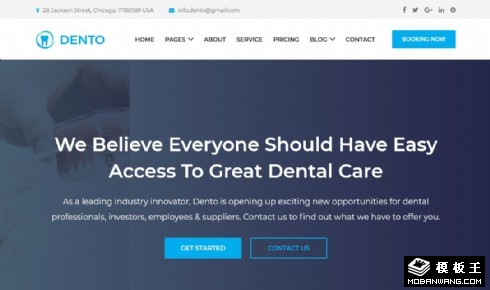 牙科预约展示响应式网站模板