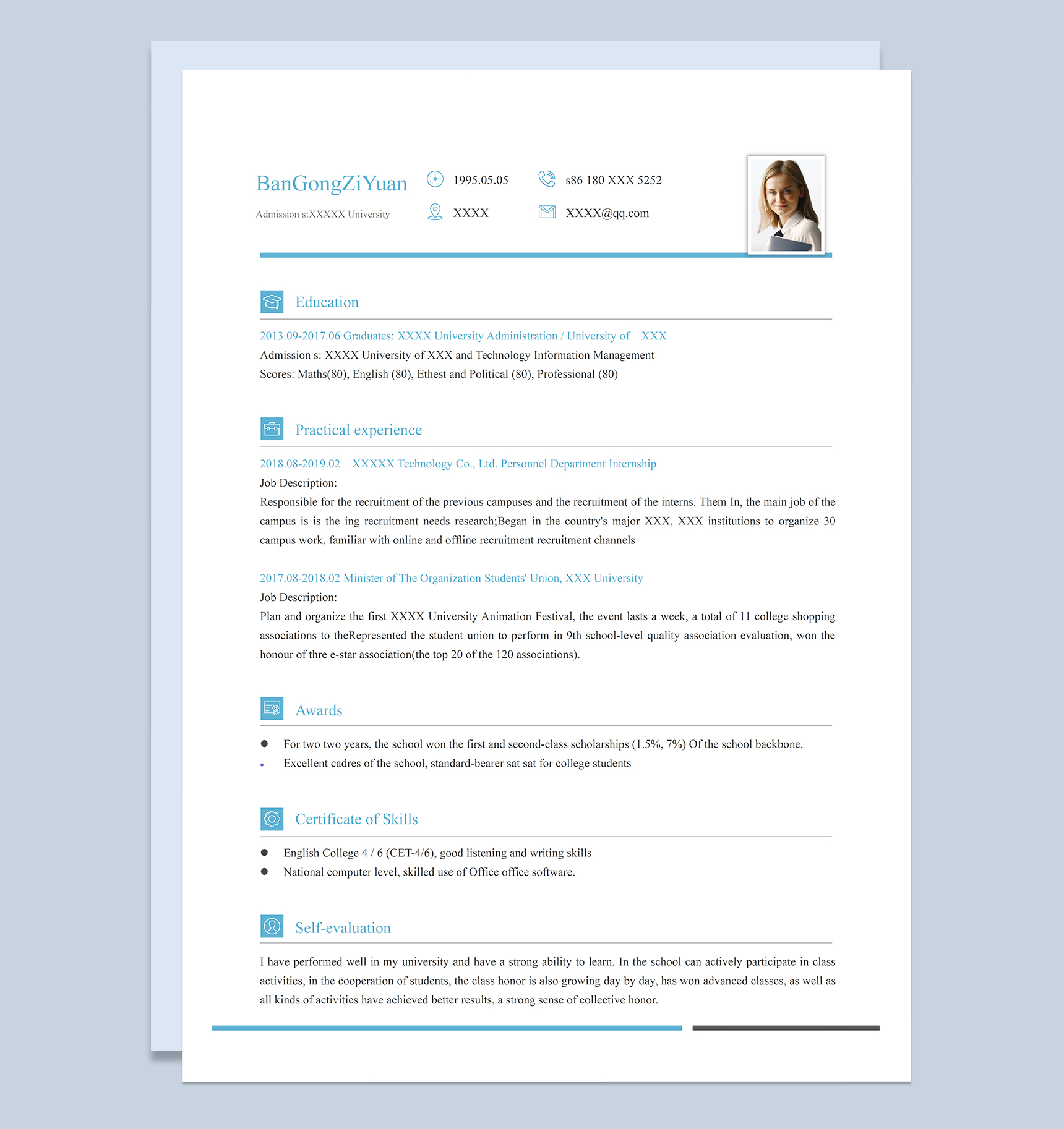 经典通用大气研究生复试简历个人英文简历Word模板