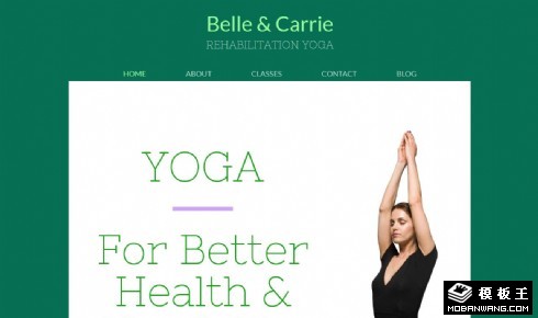 产后康复瑜伽响应式网页模板