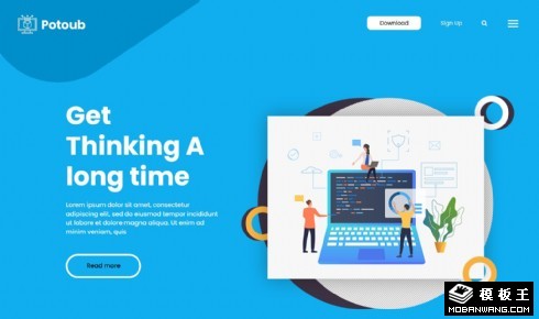 天蓝创意软件研发网页模板