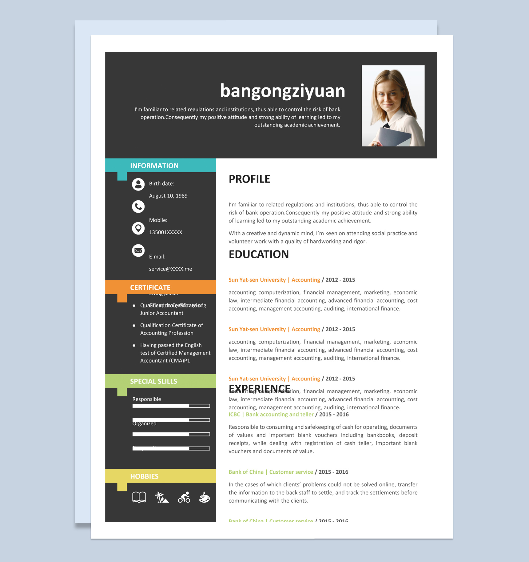 黑色商务风格会计个人求职英文简历Word模板