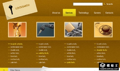 金黄色锁业公司网页模板