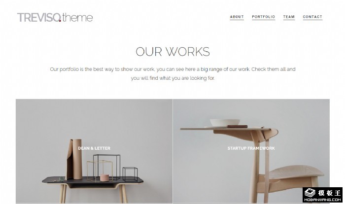 创意项目作品展示网页模板