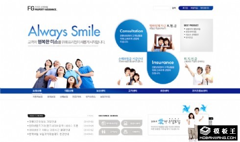 阳光财产保险公司网页模板