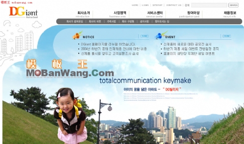 儿童相关网站_韩国网页模板