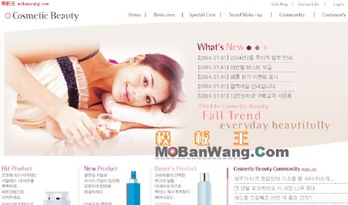 韩国化装品网站模板