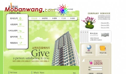 产品设计企业网页模板