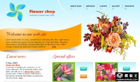 优雅花艺展示企业网站模板