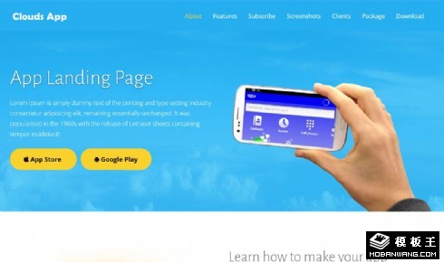 APP云服务响应式网页模板