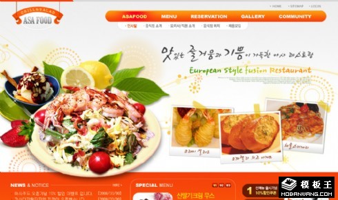 橙色韩国铁板小吃网页模板