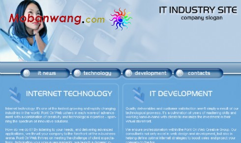 IT企业网站模板