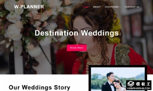 婚庆策划方案展示响应式网站模板