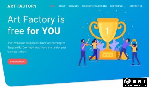 艺术工场响应式网页模板