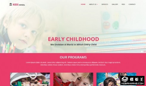 初级感知教育响应式网页模板