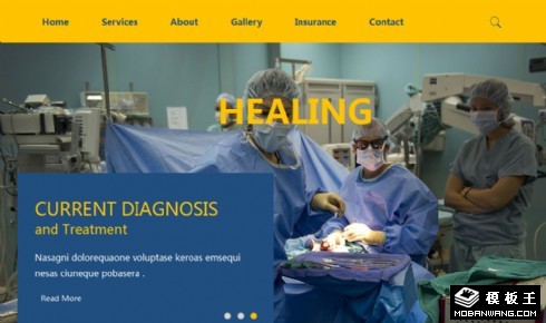 外科医院诊所介绍响应式网页模板