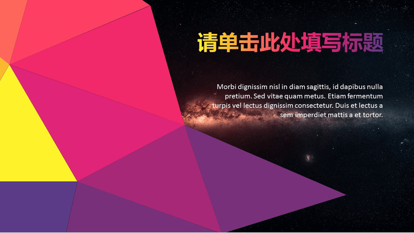 彩色微立体风格产品推广宣传工作总结PPT模板