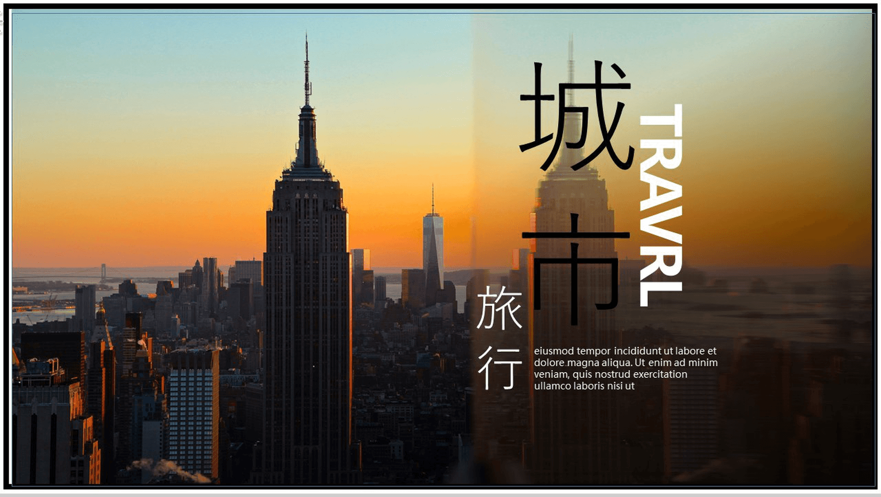 大气高端城市图片展示旅游相册企业宣传旅游日记PPT模板