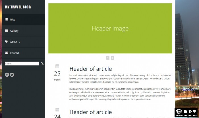 简约左右旅行日志网页模板