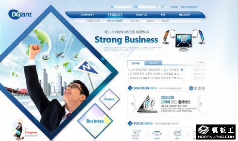 宝石蓝企业商务网站模板