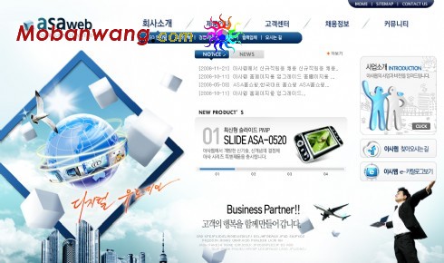 商务合作服务网页模板