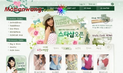 女性夏季清爽服饰网页模板