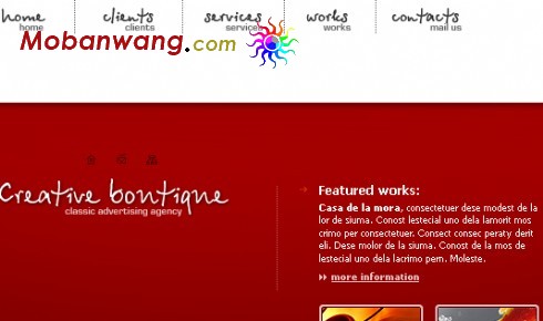 创意专卖店网页模板