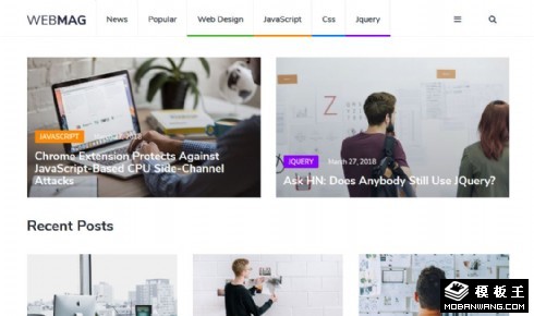 网络技术资讯响应式网站模板