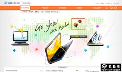 橙黄电子产品信息网页模板