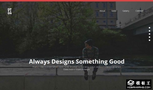 美好创意想象响应式网页模板