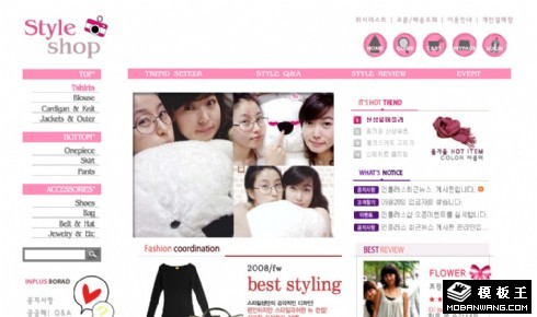 粉红时尚陶衣商城网页模板