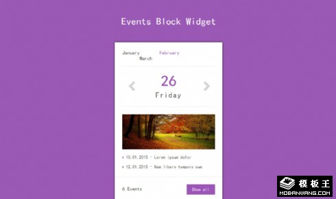 日历事件组件网页模板