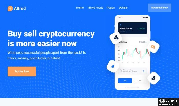 金融交易APP展示及博客网站模板