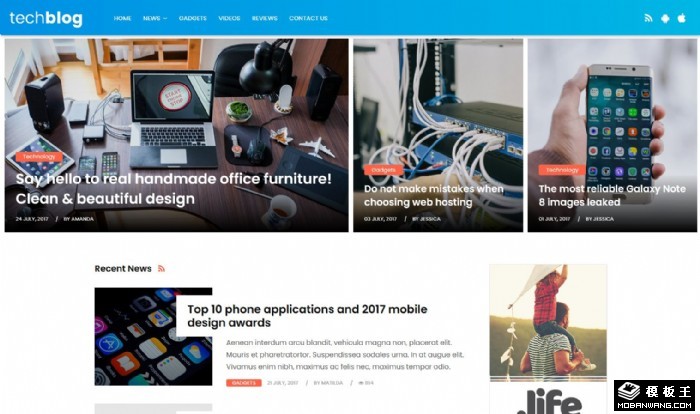 科技日志聚合网页模板