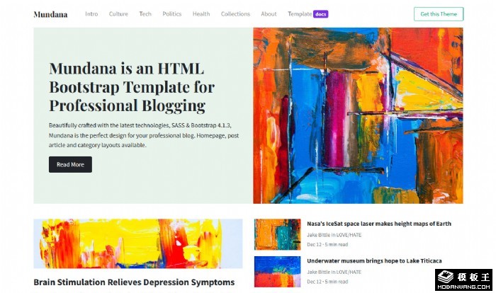 抽象信息展示网页模板