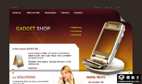 数码手机配件网页模板